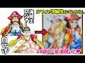 [10000ダウンロード済み√] ワンピース 白ひげ海賊団 イラスト 123788-ワンピース 白ひげ海賊団 イラスト