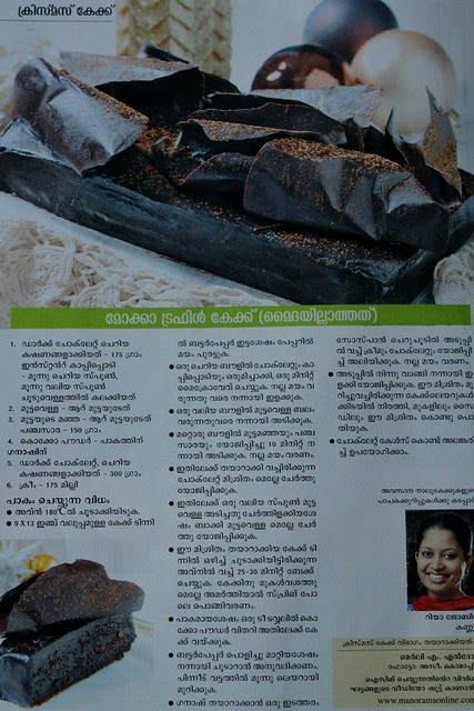 Flourless Mocha Truffle Cake