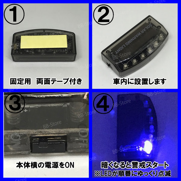 50 Led 配線車 ただの車