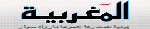 الصحراء المغربية