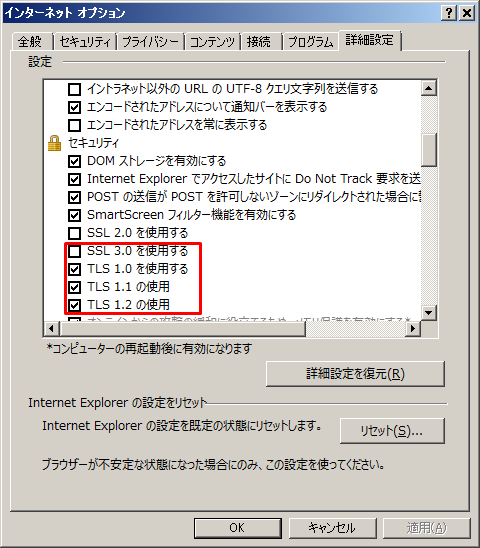 いつもnavi Faq トラブルについて ゼンリンデータコム