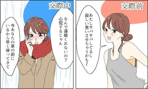 男性が震えあがるほどドン引く 女性の残念なギャップ 3選 Livedoor ニュース