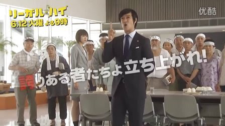 人気ダウンロード リーガル ハイ 9 話 動画