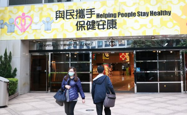 大埔賽馬會診所被惡意破壞港醫管局嚴重譴責 香港文匯網