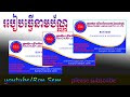 Khmer Speaking Adobe Photoshop Cs 3: How To Create Name Card - Business ...