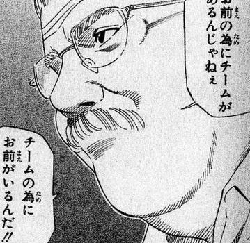 スラムダンク 名言ランキング 投票 心に残る言葉の力