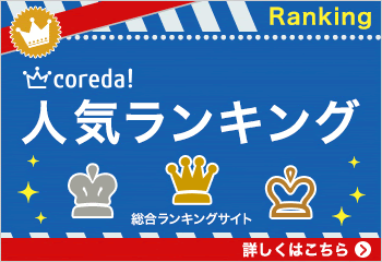 Android パズドラ Googleアカウント紐付け機種変 引継ぎ 方法 Androidからandroidへのみ対応 Olmoのスマホデータ移行のためのブログ