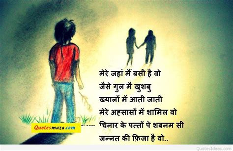 top hindi love quotes sayings images wallpapers hd