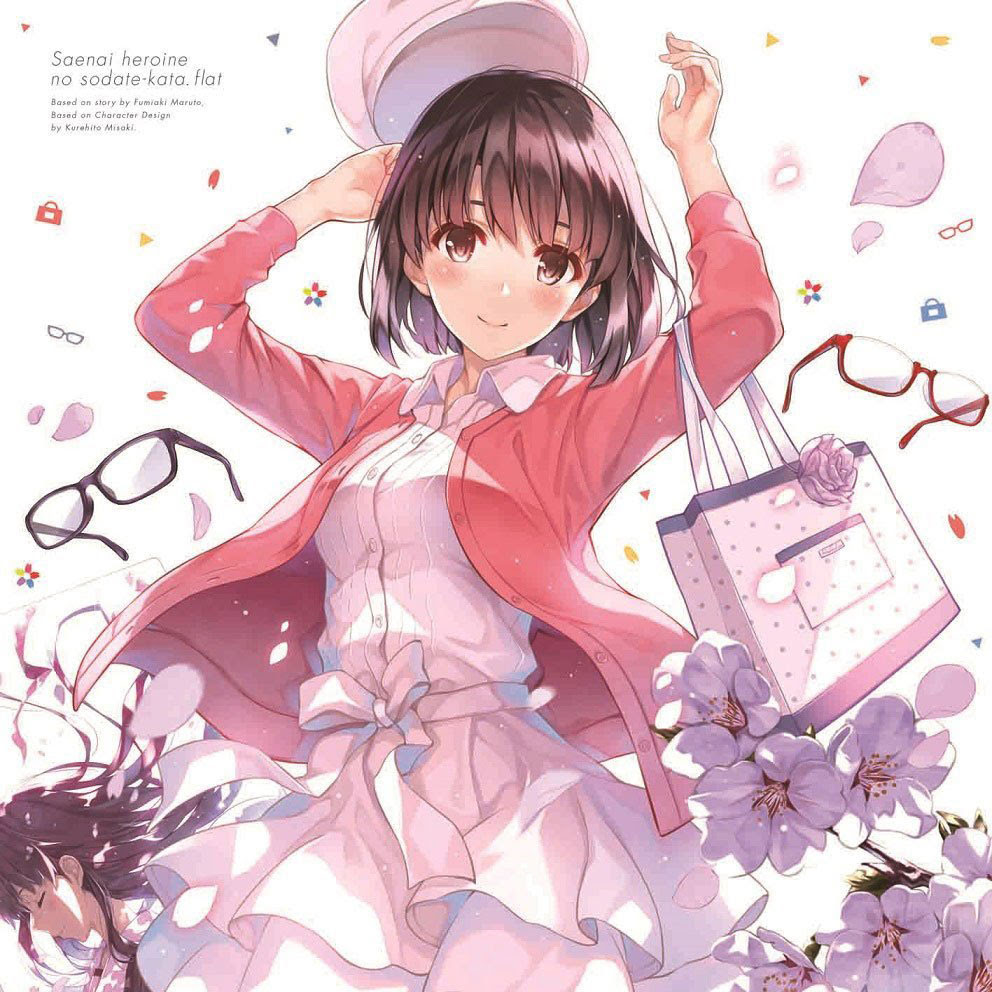 冴えカノ 冴えない彼女の育てかた Cdまとめ一覧 とある けいおん ファンの独り言