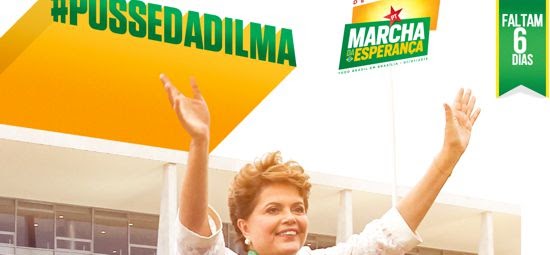 PT disponibiliza site sobre posse de Dilma
