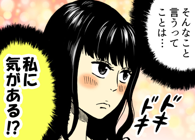 50 かわいい 片思い かわいい Line プロフィール 無料イラスト集
