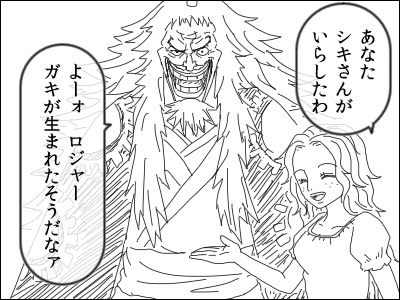 なぁ キラー もしも0世代の仲が良かったら その5