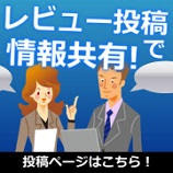 ドラクエ10 Dq10 のrmt業者比較情報 Rmtサイトレビュー