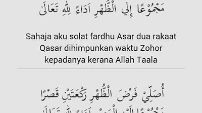 Sembahyang Jamak Zohor Dan Asar