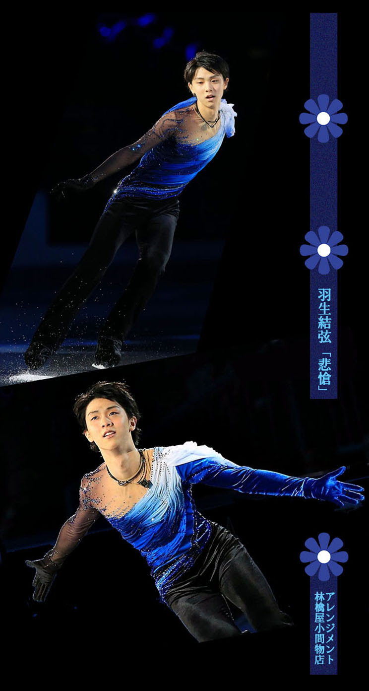 25 羽生結弦壁紙 最もダウンロードされたhd壁紙画像