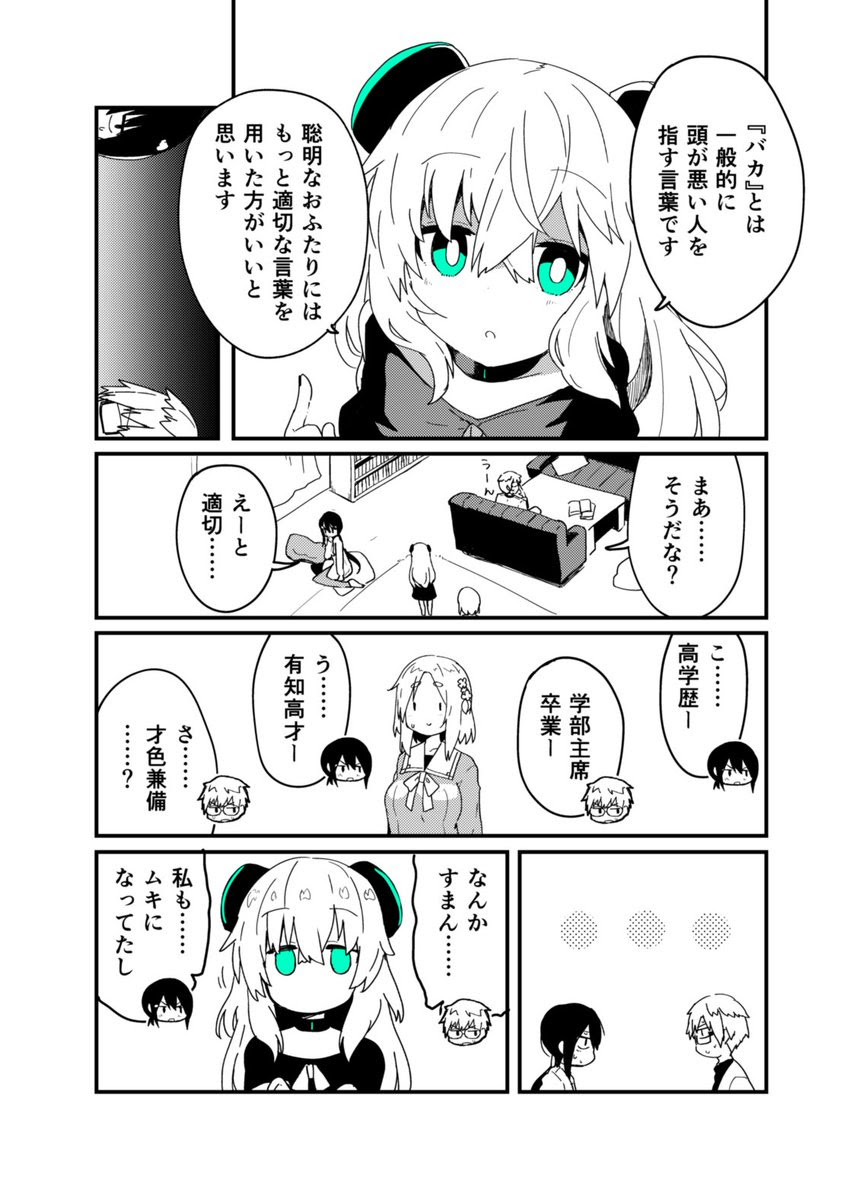 間王 新米ライダー Maohsama のツイート ツイセーブ