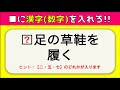 [最も好ましい] ことわざ 簡単 問題 416821-ことわざ 簡単 問題