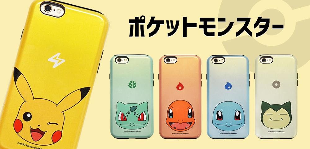 ポケットモンスターキャラクターの商品一覧 スマホケース スマホカバー通販専門店 Collaborn コラボーン