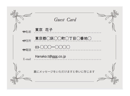 イメージ