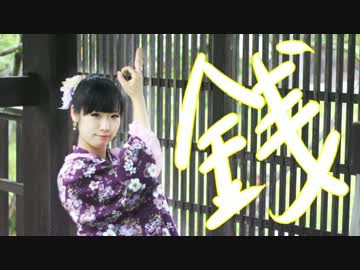 紫音リア 恋のお縄踊ってみた ニコニコ動画