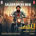 Song Tamil Free Download / Tamil melody songs music playlist on gaana.com.