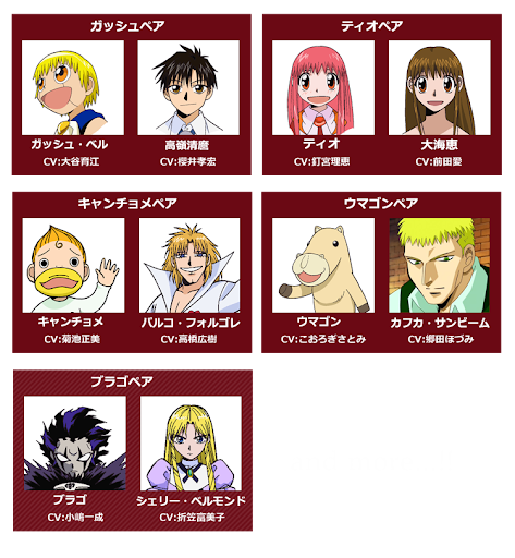 イメージ