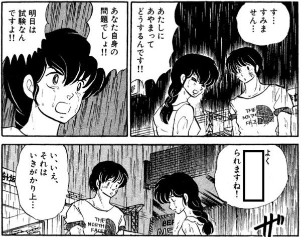 そんなダサい英語tシャツを着て 17年09月05日のイラストのボケ ボケて Bokete