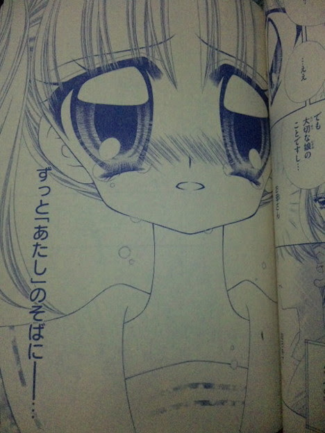 ギャグ日に出てきそうな少女漫画 写真共有サイト フォト蔵