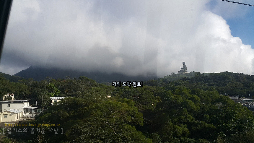 홍콩여행, 옹핑빌리지 케이블카