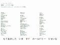 [最も好ましい] ライオン マクロスf 歌詞 179707-マクロスf ライオン 歌詞 意味
