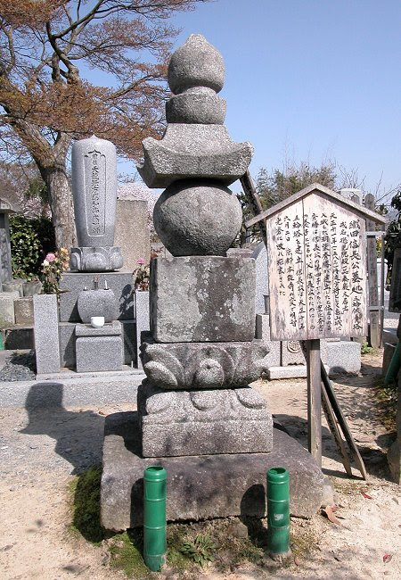 織田信長の墓 聖隣寺