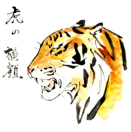 虎の横顔