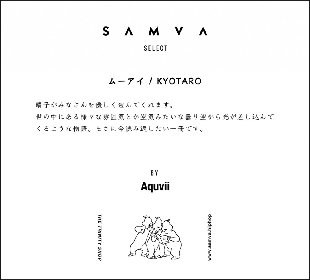 Kyotaro Information