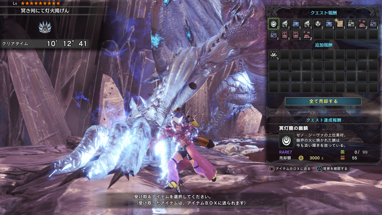 Mhw Hrp上げに最適なクエスト 秩序なき者に明日は無い に挑戦 Hr999に必要な累計hrpなど モンハンワールド攻略blog
