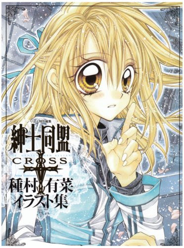 絵の下手な少女漫画家が多いのはなぜ 本読みのスキャット
