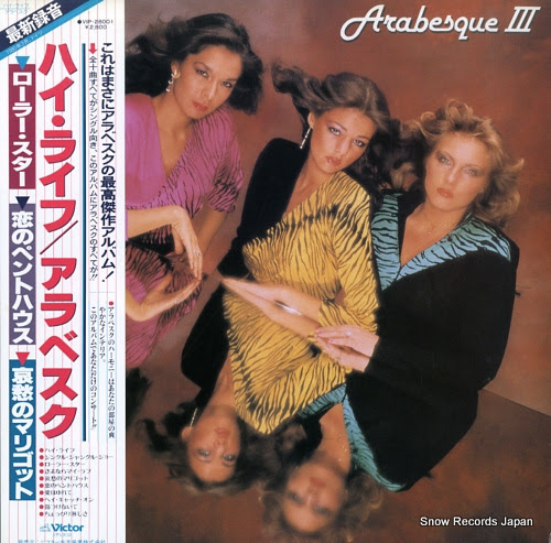 ARABESQUE iii