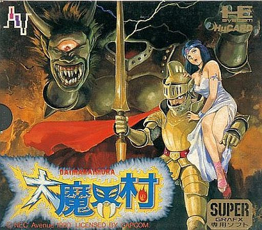 今までに発売された魔界村を ゲーム機別に 参考価格付きで まとめてみた レトロゲームとマンガとももクロと