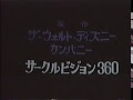 【印刷可能】 ジャーニー ディズニー 384284-ディズニー用語 ジャーニー