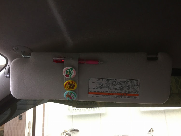 ハイエースのサンバイザーカバー 手作りしてみた Hiace De 194
