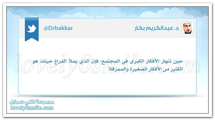 المنتصر بحسن خلقه أكثر من المنتصر بقوة حجته + ما رأيت خلال التاريخ أعظم من قوة الحق