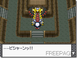 プラチナの殿堂入り後のやぶれたせかい Freepageの業務日誌