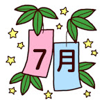 7月タイトル1 夏の季節 行事 無料イラスト みさきのイラスト素材