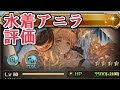 母性 キャラ 133996-母性 キ��ラ ランキング