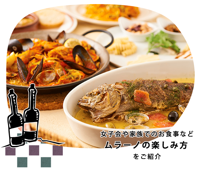 さいたま市東浦和でディナーにイタリアンを愉しむ 個室で女子会やデートも