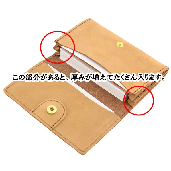 名刺入れとカードケースの違いとは 種類や特徴をご紹介