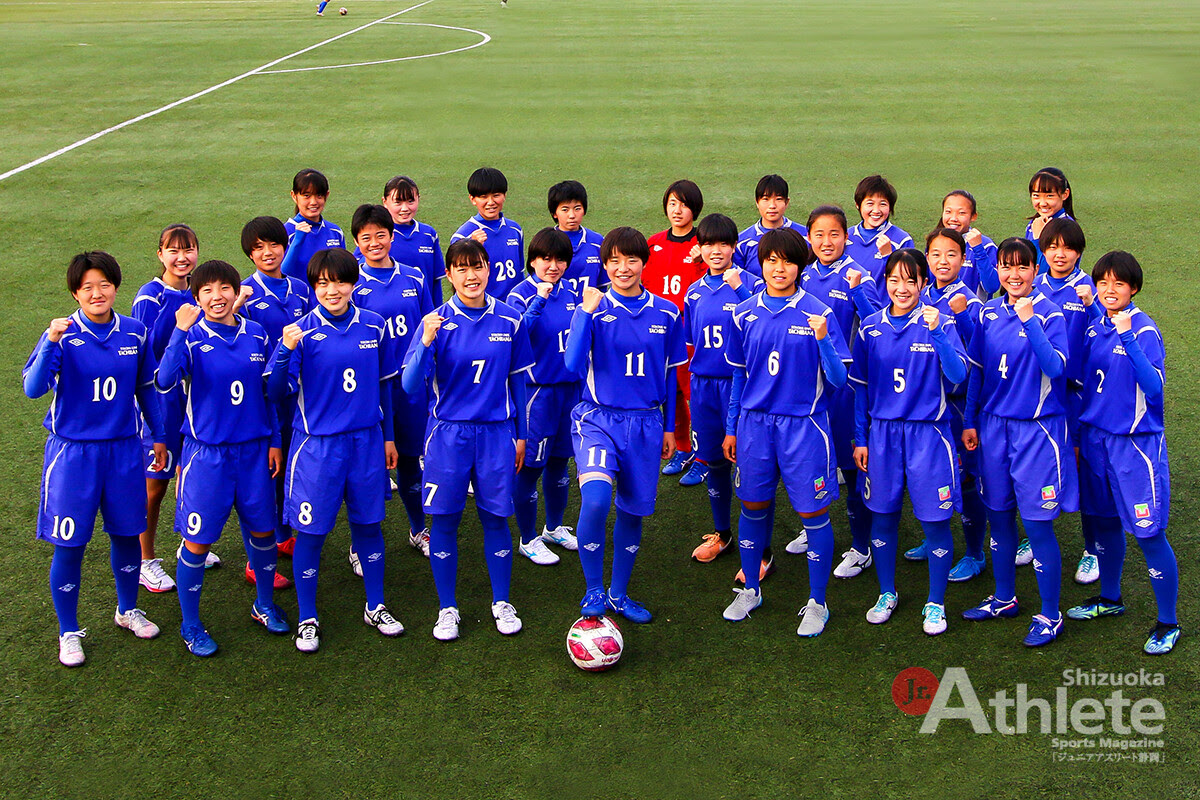 目標は全国制覇 王者 藤枝順心を倒し県ナンバー１チームに ジュニアアスリート静岡