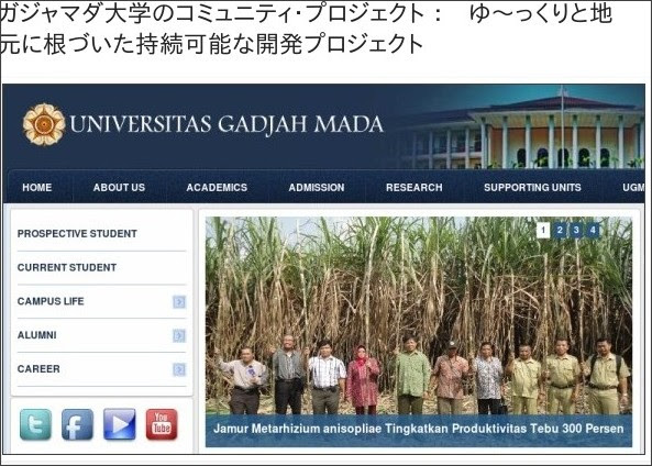 http://blog.takeshitakama.com/2013/06/blog-post.html