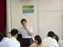 専門研修講座 三木の学校づくり 児童生徒の対応について学ぶ 7月4日 三木市立教育センター