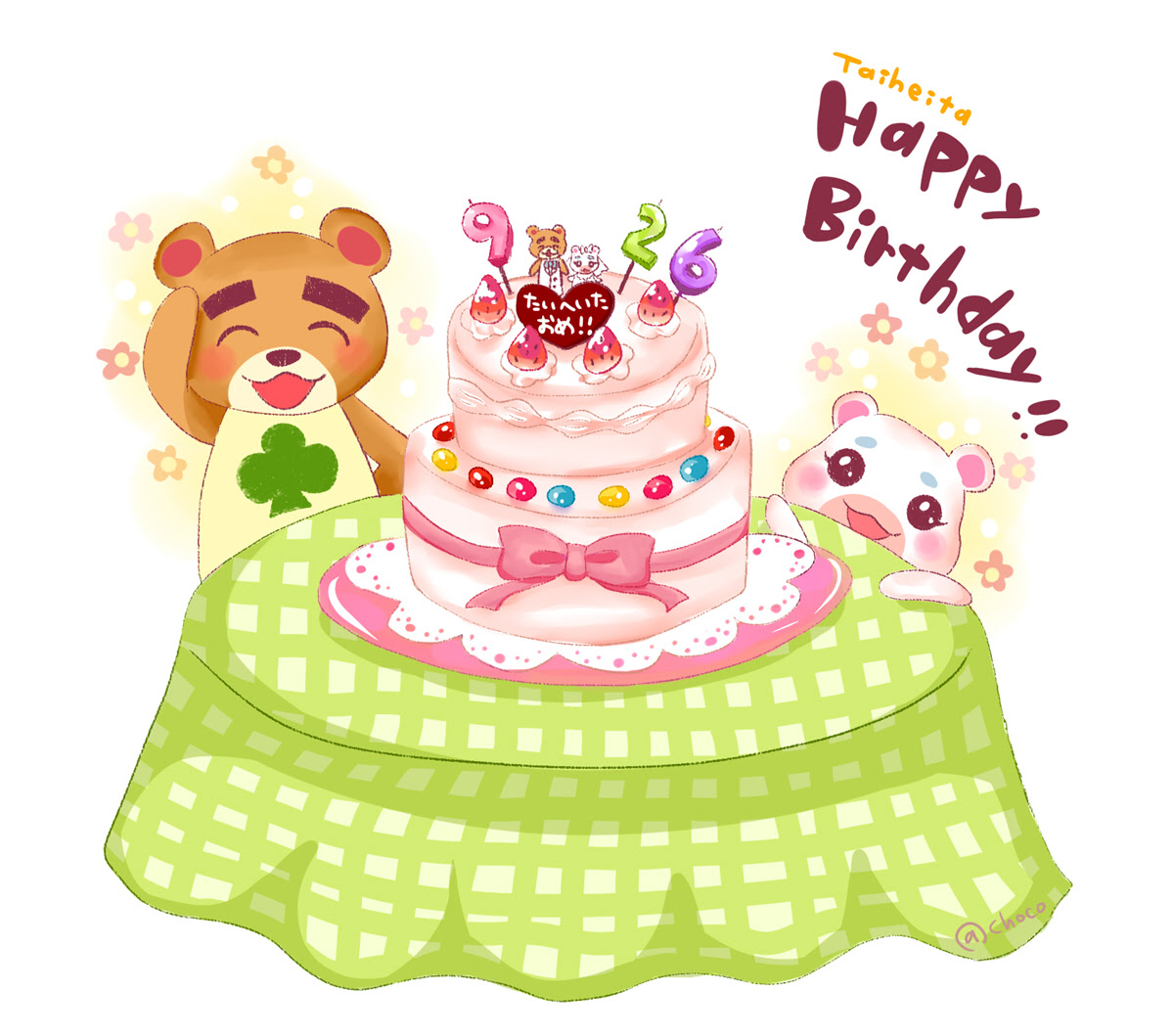 誕生 日 おめでとう イラスト 誕生日点のイラスト素材 クリップアート素材 マンガ素材 アイコン素材