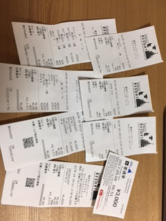 ディズニーランド シーの予算 家族4人日帰りで実際にかかった金額を公開 ゴキゲン ライフ ブログ